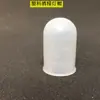 Lâmpada a Álcool Tampa de Plástico para Lâmpada Tampa Extintora de Incêndio Tampa de Vidro para Lâmpada a Álcool Usada para Lâmpadas a Álcool de 60/150/250ml Branca