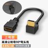 Cable HDMI de Alta Definición Codo Macho a Hembra Cable de Extensión Recto Curva a la Izquierda Curva a la Derecha Curva Hacia Arriba Curva Hacia Abajo Cable Adaptador 4K60Hz