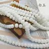 Miçangas de Vidro Cristalino Xingtai nas Cores Porcelana e Jade para Riqueza e Fortuna, Materiais para Pulseiras e Colares, Contas de Ábaco, Contas Budistas e Acessórios para Pulseiras