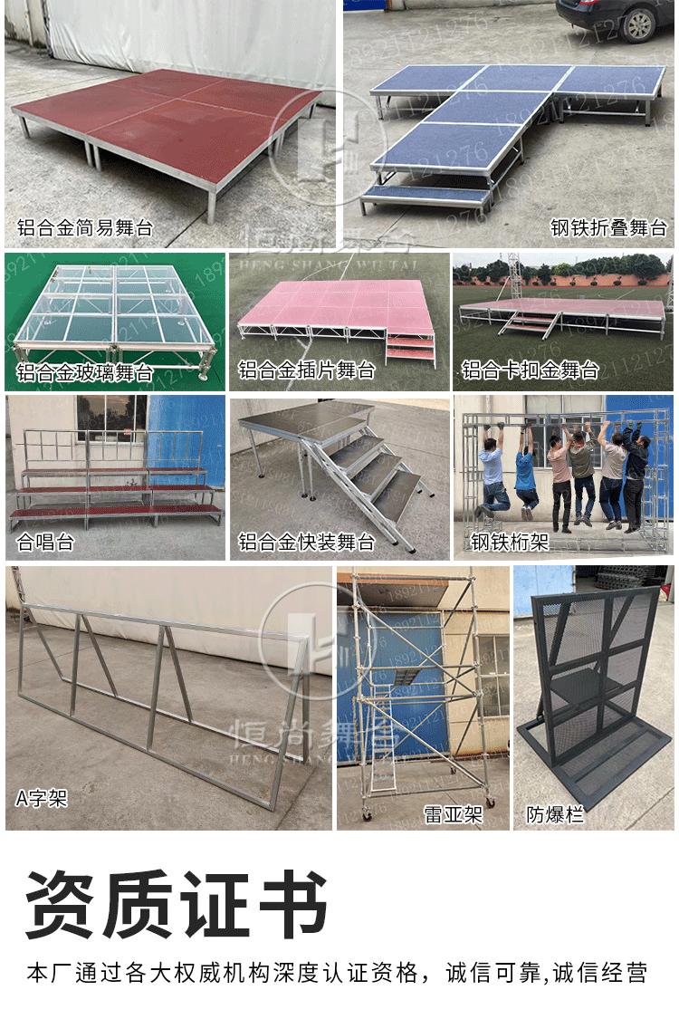 铝合金桁架_11.gif