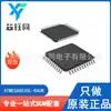 Nuevo Microchip Original MCU de 8 bits microcontrolador de chip único ATMEGA8535L-8AUR paquete TQFP-44