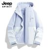 Otoño 2025 Ropa Nueva para Pareja Chaqueta Exterior de una Sola Capa Impermeable Cortavientos Transpirable Duradera Cómoda Moderna Casual
