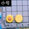 Exquisitos accesorios de joyería de resina de girasol mediano grande brillante girasol DIY flor accesorios para el cabello pinza para el cabello materiales hechos a mano