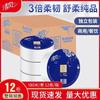 Papel higiénico Qingfeng rollo grande 3 capas de Shurou puro 180 metros 750 gramos 12 rollos de papel higiénico BJ00AB papel higiénico para baño público