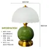 Luminária de mesa de cerâmica estilo americano e europeu, luminária de cabeceira de quarto, ornamento decorativo criativo retrô verde para casa, luminária de mesa de quarto