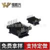 El Fabricante Hengshengxing Suministra Núcleo de Transformador Epc19 4+6 Pin-L Ranura Múltiple, Admite Personalización