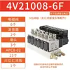 Válvula solenoide Airtac 4V210-08 4V310 4V410 válvula de inversión de dos posiciones y cinco vías válvula de aire