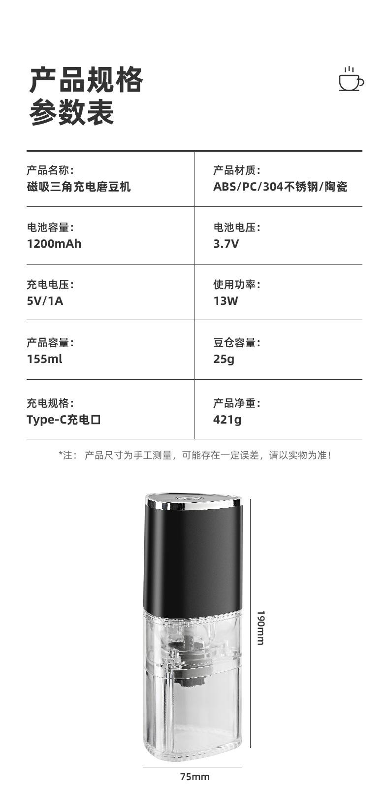详情页_13.jpg