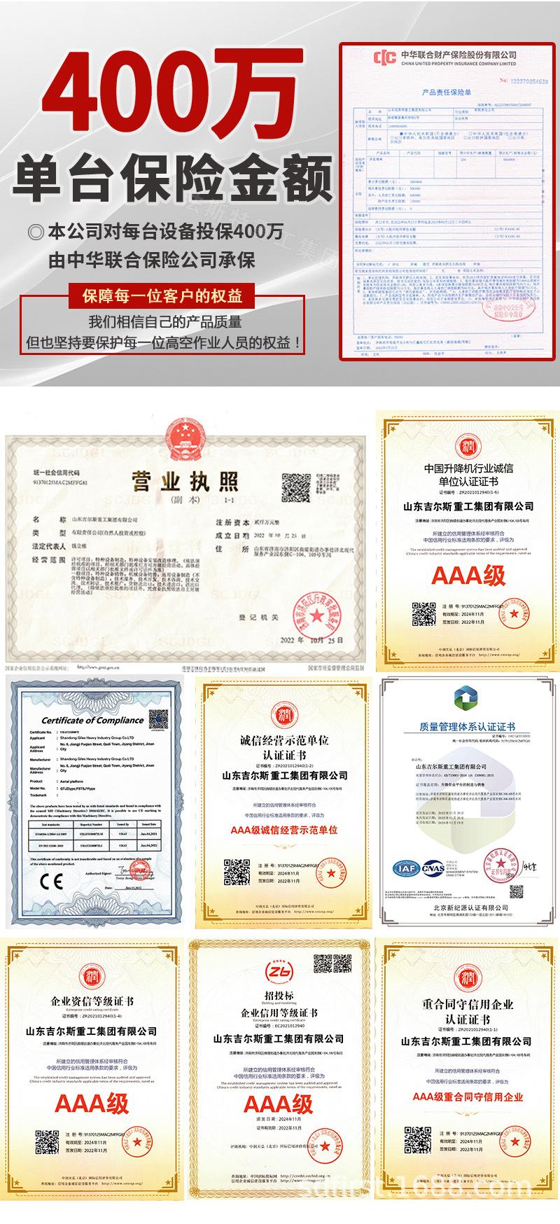 吉尔斯详情_02.jpg