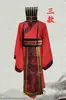 Traje Antigo para Homens, Hanfu, Traje Tang, Dinastia Qin, Período das Primaveras e Outonos, Período dos Reinos Combatentes, Período dos Três Reinos, Traje Oficial, Dinastia Han, Traje Ministerial, Traje Antigo para Performance
