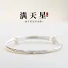 Pulsera Ping An Joy de Plata de Ley Femenina s999 Plata Maciza Regalo de Cumpleaños para Novia Año Nuevo Jue Qin
