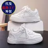 Zapatillas Blancas para Niños Modelo Nuevo 2026 Zapatos Deportivos Unisex Versátiles Zapatos para Niños Zapatos para Niñas Venta al por Mayor para Exportación