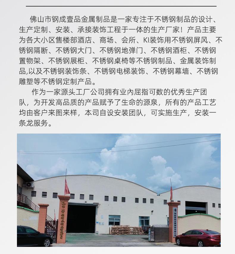 详情页_03