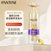 Pantene Shampoo Loção Sedosa e Suave Reparação Água Profunda Água Espumante Shampoo Nutritivo Cuidados com o Cabelo Atacado