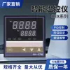 Medidor de Control de Temperatura REX-C700K pt100 E Pantalla Digital de Múltiples Entradas Regulador PID Termostato