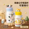 Taza térmica infantil para estudiantes, compacta y portátil, con popote, diseño de animal, nuevo modelo 2026, alto valor estético