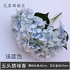 Paquete de asas para boda, hortensia de 5 cabezas, flores artificiales, base de plomo para escenario, arreglo floral, flores falsas decorativas, flores de seda, fábrica al por mayor