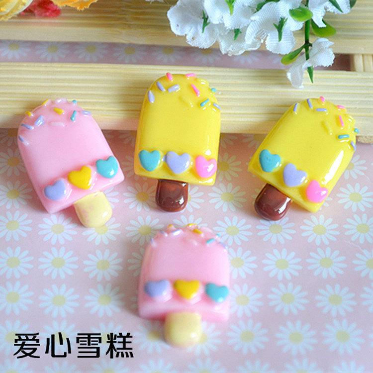 爱心雪糕0