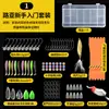 Set de señuelos para principiantes: Cebos Blandos, Cebos Duros, Equipo Micro, Juego Completo de Señuelos Artificiales, Colección de Señuelos para Principiantes