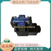 Válvula Solenoide Litand Dsg-02-C8S-A2-10 2B2 3C8 D2 Dsg-03-2B2-A2-20