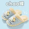 Pantuflas de algodón para niños de invierno, con lindos diseños de dibujos animados, con forro polar adicional para abrigar, adecuadas tanto para niños como para niñas, y diseñadas como pantuflas a juego para padres e hijos.