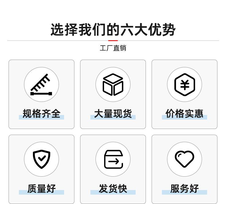 详情页-广州极速密封技术有限公司-2_03