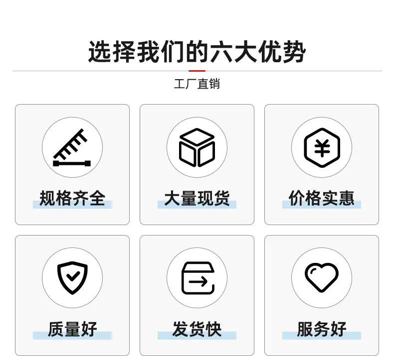 详情页-广州极速密封技术有限公司-2_03