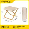 Taburete Plegable para Exteriores Silla de Pesca Portátil Taburete Pequeño Plegable Silla de Camping Silla Plegable Taburete Pequeño de Camping Patio