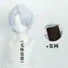 Peruca Lingqi Bai'Er Honkai: Estilo de Cabelo Curto Cacheado de Fibra de Alta Temperatura Cosplay Bai'Er de Honkai: Star Rail
