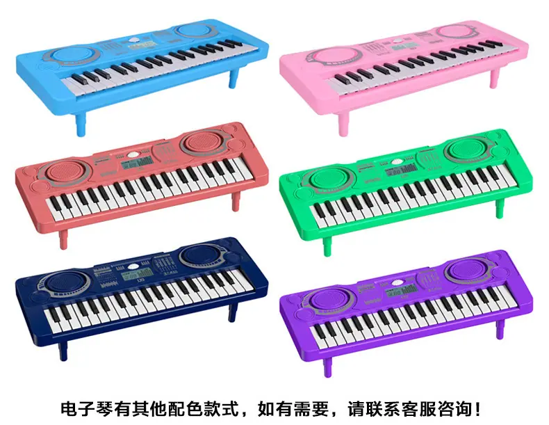 电子琴