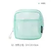 Viaje al Aire Libre Transpirable Color Dopamina Bolsa de Tofu Gran Capacidad Portátil Malla Bolsa Cosmética Bolsa para Guardar Labiales
