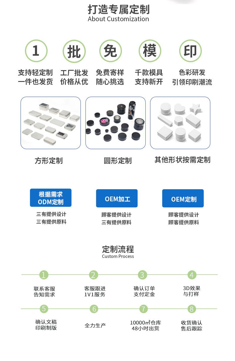 三有详情确认版153-93-18_09.jpg