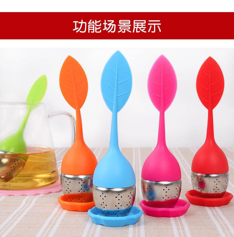 至用-叶子悬空泡茶器【集合链接】详情页_08