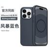 Funda oficial de silicona líquida con imán y ventosa para iPhone 13, Apple Pro Max