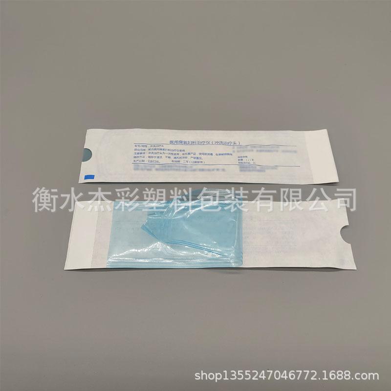 A013-一次性纸塑袋实景图006