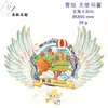 Ímãs de geladeira Qingdao adesivos decorativos magnéticos de madeira Shandong lembranças turísticas pontos turísticos wengchuang ímãs de geladeira atacado