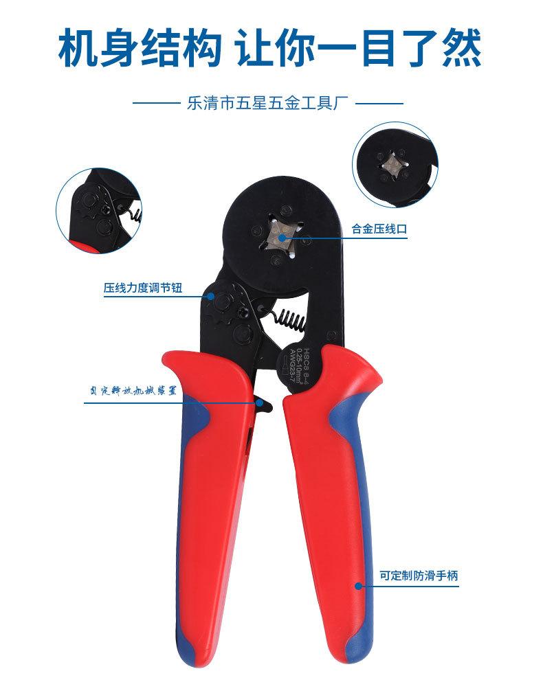 详情页-6-4和6-6组合套装修改1_04