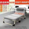 Cama dobrável reforçada, poltrona reclinável multifuncional para cochilo no escritório, cama de solteiro para casa, cama simples, cama de acompanhante, cama de acampamento