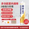 Silica 602 Pegamento para Vidrio Resistente al Moho e Impermeable Cocina y Baño Sellador MS Espacio de Cocina Borde de Inodoro Sellado a Prueba de Humedad Nivel de Belleza 0