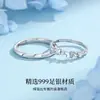 Anillos de Pareja de Plata de Ley 999 Mariposa, Estilo Moderno y Versátil para Hombres y Mujeres, Anillos de Plata Pura, Anillos de Pareja Mobius para el Día de San Valentín