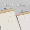 Livro Rascunho Espessado Particionado Destacável Couro de Vaca Exame de Ingresso para Pós-Graduação Papel Rascunho Especial Papel em Branco Livro Papel de Desempenho para Aluno do Ensino Fundamental