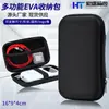 Bolsa de Armazenamento Digital Eva Capa Dura Caixa de Armazenamento para HD de 3,5 polegadas, Carregador, Cabo de Dados, Bolsa de Armazenamento para Console de Jogo