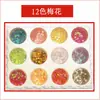 DIY 12 Cores Lantejoulas Glitter para Resina Nail Art Diamante Concha Caviar Estrela Slime Material Papelaria