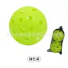Atacado de Fábrica Bola de Treinamento ao Ar Livre para Pickleball com 40 Furos Bola para Crianças Adultos Competição Bola de Treinamento ao Ar Livre