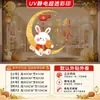 Decorações festivas de desenho animado para o Festival do Meio Outono e o Dia Nacional adesivos eletrostáticos para portas e janelas de vidro coelho de jade panda atmosfera de lua