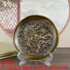 Coleção Miscelânea Antiga Ornamentos de Placa de Latão Retrô Dragão e Fênix Kirin Engolindo Besta Dourada Xiangyun Dragão Brinca