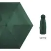 Paraguas de cápsula de bolsillo 50% de descuento sombrilla compacta portátil mini sombrilla para el sol para mujeres, protección UV, logo personalizable