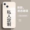 Fundas de Teléfono Personalizadas, Imágenes para Fundas de Teléfono Personalizadas, Fundas de Teléfono Impresas, Fundas de Teléfono Hechas a Medida con Imágenes, Apple 17Pm