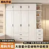 Guarda-roupa para Uso Doméstico no Quarto, Armário Simples para Crianças em Apartamentos de Aluguel, Guarda-roupa Pequeno com Gavetas, Resistente a Mofo