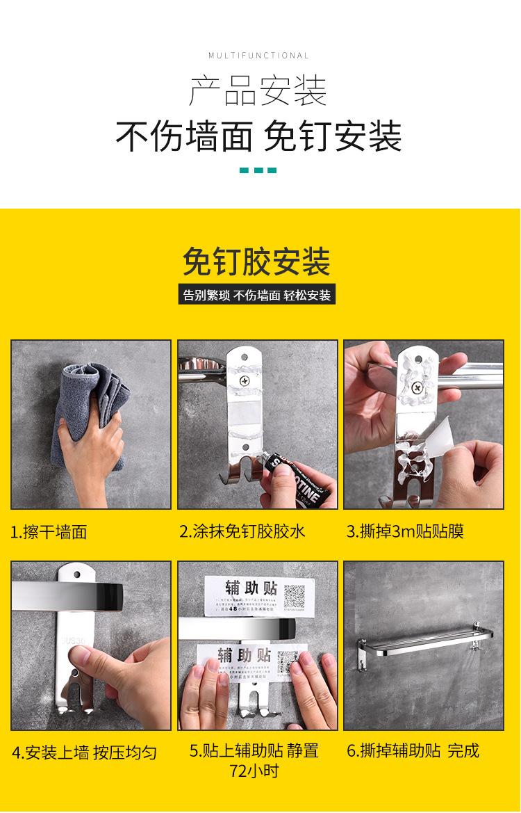 毛巾杆_20